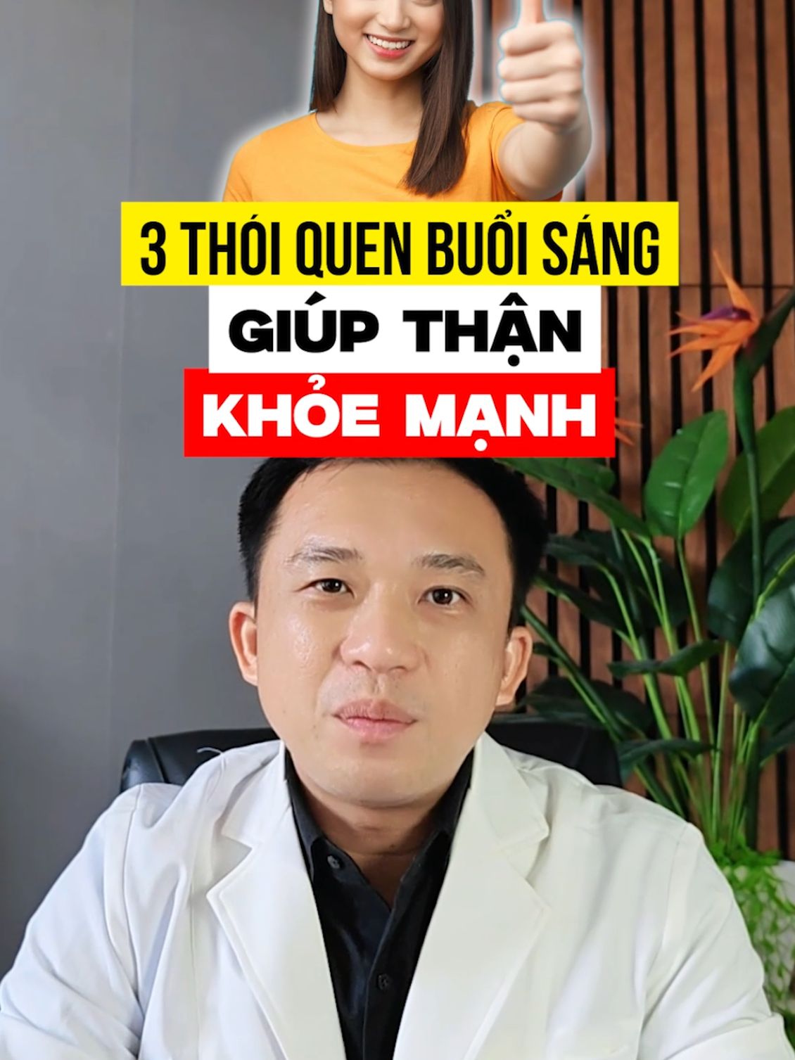 Thói quen nhỏ nhưng cực tốt cho thận của bạn | Dr.Phan Hồng Sơn #drphanhongson #dilisupplement #songkhoe247 #viral #fyp 