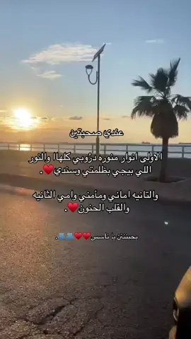 @Anwar Inati @أَ | ١٤٢١ هـَ 🏴☝🏻. #CapCut #parati #fypppppppppppppppppppppp #foryou #fyp #explorepagess 