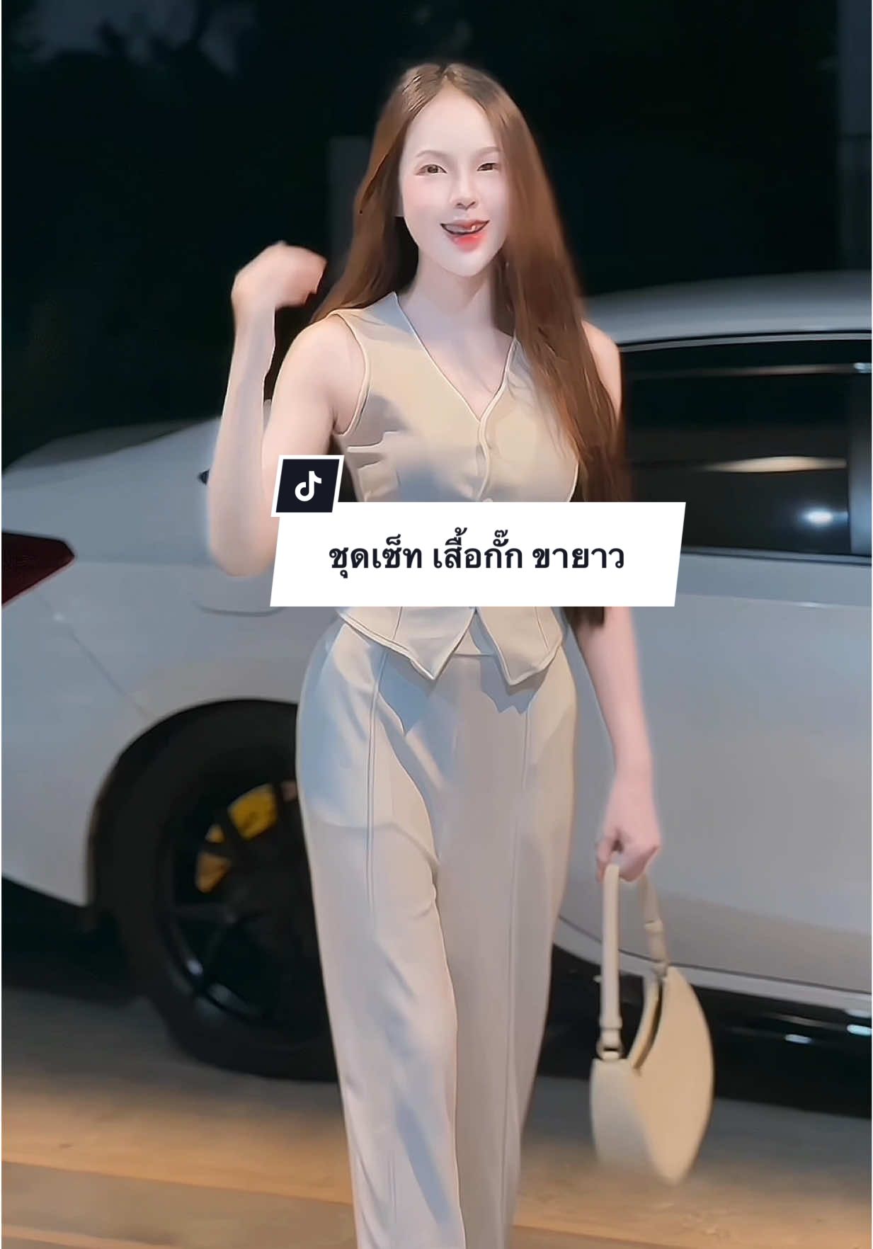 🍃🦢#พิกัดในตะกร้า 🧺#ชุดเซ็ทสวยๆ #ชุดเซ็ทขายาว #ชุดเซ็ท2ชิ้น #ชุดสีขาว #ชุดออกงาน