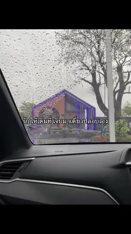@6️⃣0️⃣ #เธรดของฟ้า🐰 #ฟีดดดシ #ยืมลงสตอรี่ได้ #เธรดคลั่งรัก 