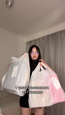 TG: azharsecrets #распаковка #пиндуодуо #unpacking 