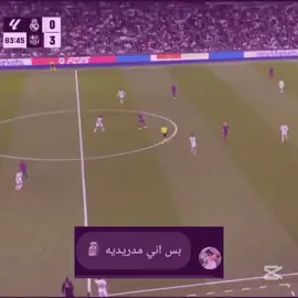 كليوم حبي يزيد الك🙈#كرة_القدم_عشق_لا_ينتهي👑💙 #برشلونه🇪🇦❤️ #برشلونه #بيدري👑🇪🇸 #رافينيا🇧🇷🃏 #برشلونه_عشق_لا_ينتهي💞🔱🏅تصميمي #كرة_القدم_عشق_لا_ينتهي⚽👑 #برشلونه_عشق_لا_ينتهي💞🔱 #رافينيا 