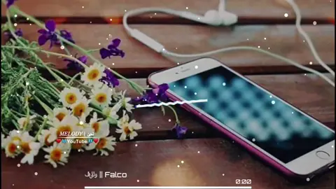 #رنات_الهاتف_2025 #fyp  #رنات_هاتف #نغمات #remix #fypシ #ringtone__x #sad #🎧 #🎼 #ringtones #مشاهدات populatringtone #mobileringtone #famousringtine #iphoneringtone #grow #music #newpost #لايكات #نغمات #هواتف_ذكية #هواتف 