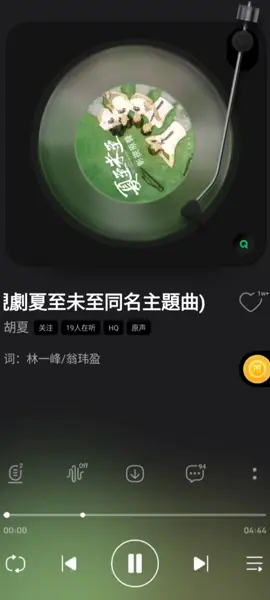 Hạ chí chưa tới ost Mùa hè năm ấy, nhớ quá... #nghenhactrung #thugian #hachichuatoi #bachkinhdinh #cpop #ilovetiktok #tamtrang #ost 