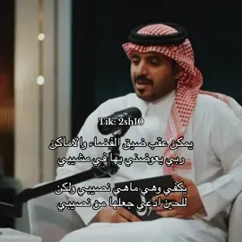 #اكسبلور #فهد_الربوض 
