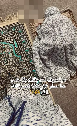 مرامي#بنت_اخوي  #exercise #اكسبلور_explore #رمضان_كريم 