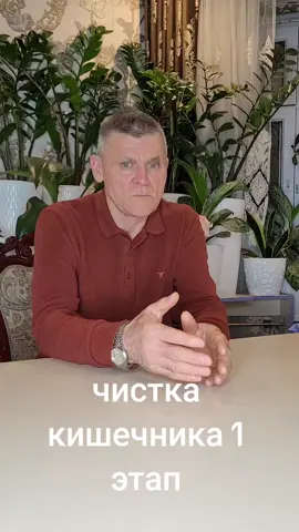 #весцеральнаятерапия  #чисткакишечника 