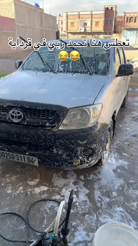 #الشعب_الصيني_ماله_حل😂😂 #الشعب_الصيني_ماله_حل😂✌️ #toyota #hilux #رمضان_يجمعنا 