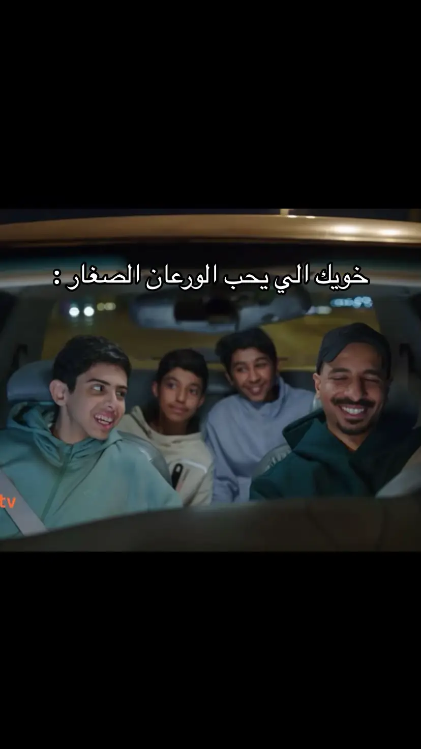طقطقه لاحد يشدها 😂😂🙌🏻 #شباب_البومب 