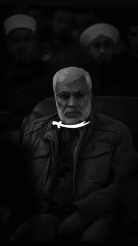 #CapCut#ابومهدي_المهندس #الحشد_الشعبي_المقدس 