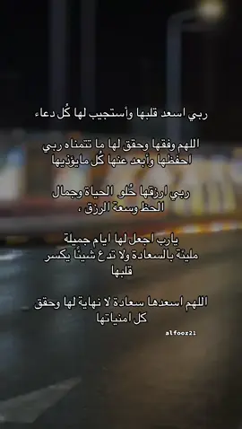 #يارب #دعاء_مستجاب #الكويت🇰🇼 #امطار_الكويت🇰🇼 #foryou #foryoupage #viral #تسميع #foryou #تسميع #حفظ_القرآن 