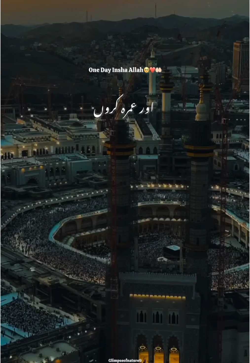 Kaash Ramazan Ho Aur Maa Sath Ho🤲🏻🥺❤️#CapCut  #ramazantemplate #kashramazanho #ramazankalam #nasheed #kalam #islamic #islam #amnamir #glimpseofnature9 