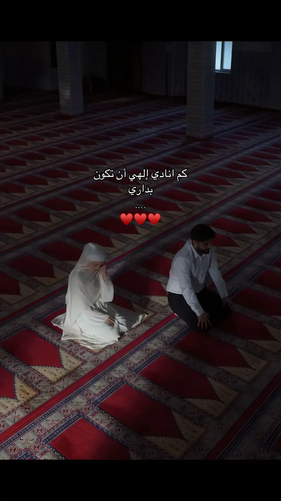 #حب_حلال💍 #fyeシ #CapCut #فوريو_العرب #فوريو #اكسبلور #اكسبلورexplore #explore 