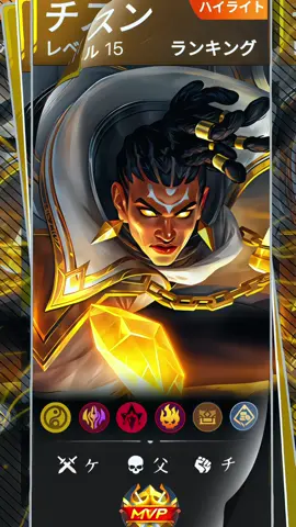 Day 2 belajar hd😇#jjsmoot #ml #mobilelegends #jjsmooth120fps #presetalightmotion #60fps #mlbb #hd 