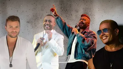 اول يوم فى البعد #ميكس_عظمه🖤🎻 #ميكس_جامد_كمل_للاخر_وقول_رأيك🖤 #ميكس_اغاني #تامرحسني #تامر_عاشور #عمرو_دياب #رامى_صبرى 