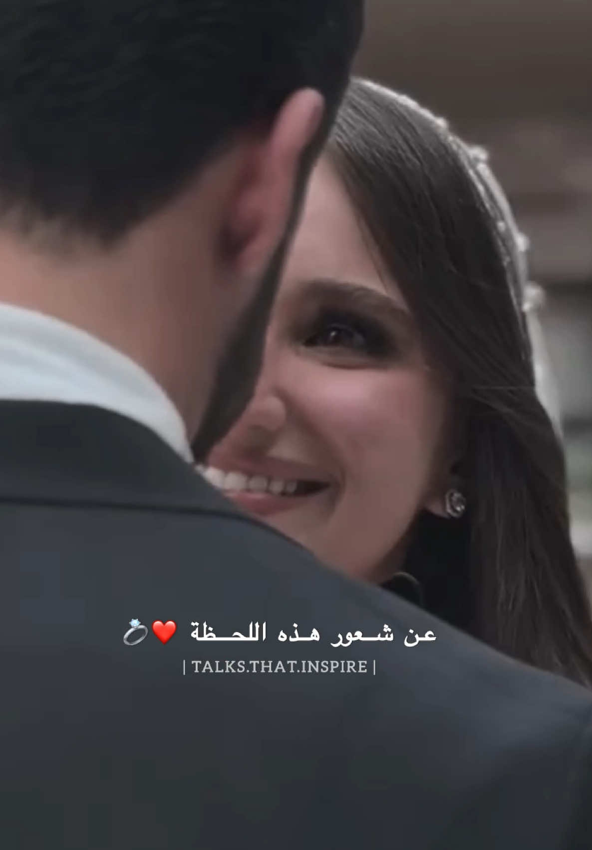 ❤️ #Relationship #relationshipgoals #loveyou #iloveyou #couple #couplegoals #coupletiktoks #viral_video #virał #حب #حبيبي #عشق #husbandwife #husband #marriage #weeding #moment #explore #foryoupage❤️❤️ #following #lover #viral_video #girl #women #happyday #myhome #mylove #mysunshine #goals 