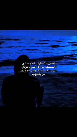 #كتاباتي #explore #foryou #wow #fyp 