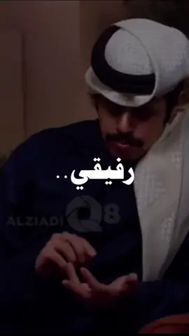 صديقي.. @عبدالله حميد النوري #احمدعلي #شعراء_وذواقين_الشعر_الشعبي #تصميم_فيديوهات🎶🎤🎬 