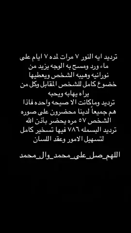 اوفاق محمدي #خيره_ام_البنين #قصائد_حسينيه #اكسبلوووووووووووور🔥🔥🔥 #foryou #اللهم_صل_على_محمد_وآل_محمد #foryoupage #اللهم_عجل_لوليك_الفرج #اللهم_صلي_على_نبينا_محمد_وعلی_ال_محمد 