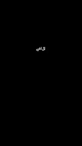 @آبـًٌٍّ̨̥̬̩ـنـًٌٍّ̨̥̬̩ـ وٌرٍدٍ 