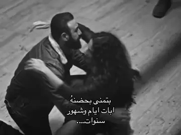 بتمنى بحضنهُ ابات😢❤️❤️❤️. . . . . #تصميم_فيديوهات🎶🎤🎬 #نادين_نسيب_نجيم #قصي_خولي #خمسه_ونص #اغاني_مسرعه💥 #foryoupage #explore #شعراء_وذواقين_الشعر_الشعبي🎸 #انغام #بتمنى_بحضنو_اباتتتتت 