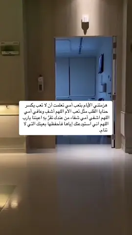 #دعاء #حمزه_بوديب #اللهم امين#قران_كريم #قران #quran_alkarim #مكه  @ريما 🦋🌸 