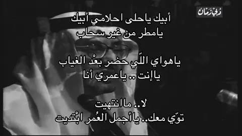 #foryou #fyb #اكسبلورexplore #خالد_الفيصل #الفيصل 
