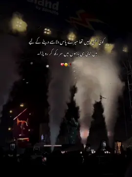 میں نفرتوں سے نمٹنا تو خوب جانتا ہوں پر یہ لوگ محبت سے وار کرتے ہیں۔ ❤️‍🩹🩹 #CapCut #fyyyyyyyyyyyyyyyy #rt_nabeel78 