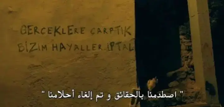 #çukur #mihriban #ياماش_كوشوفالي_الحفرة🇹🇷 #الحفره_çukur #الحفره_في_كل_مكان #anime #اقتباسات_عبارات_خواطر🖤🦋❤️ #خربشات_black_🖤🧸 #الشعب_الصيني_ماله_حل #جداريات #فارتولو #fypシ゚ #foryou #fyp 
