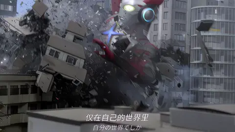 #ultraman #ultramanx #tokusatsu #tokusatsuedit #tokusatsuindonesia #fyppppppppppppppppppppppp #greenscreen #foryoupage #fypシ #fyp #fy #viralvideo #viraltiktok #foryou #zxycba #tiktok #viral #HD #JelajahRamadan 