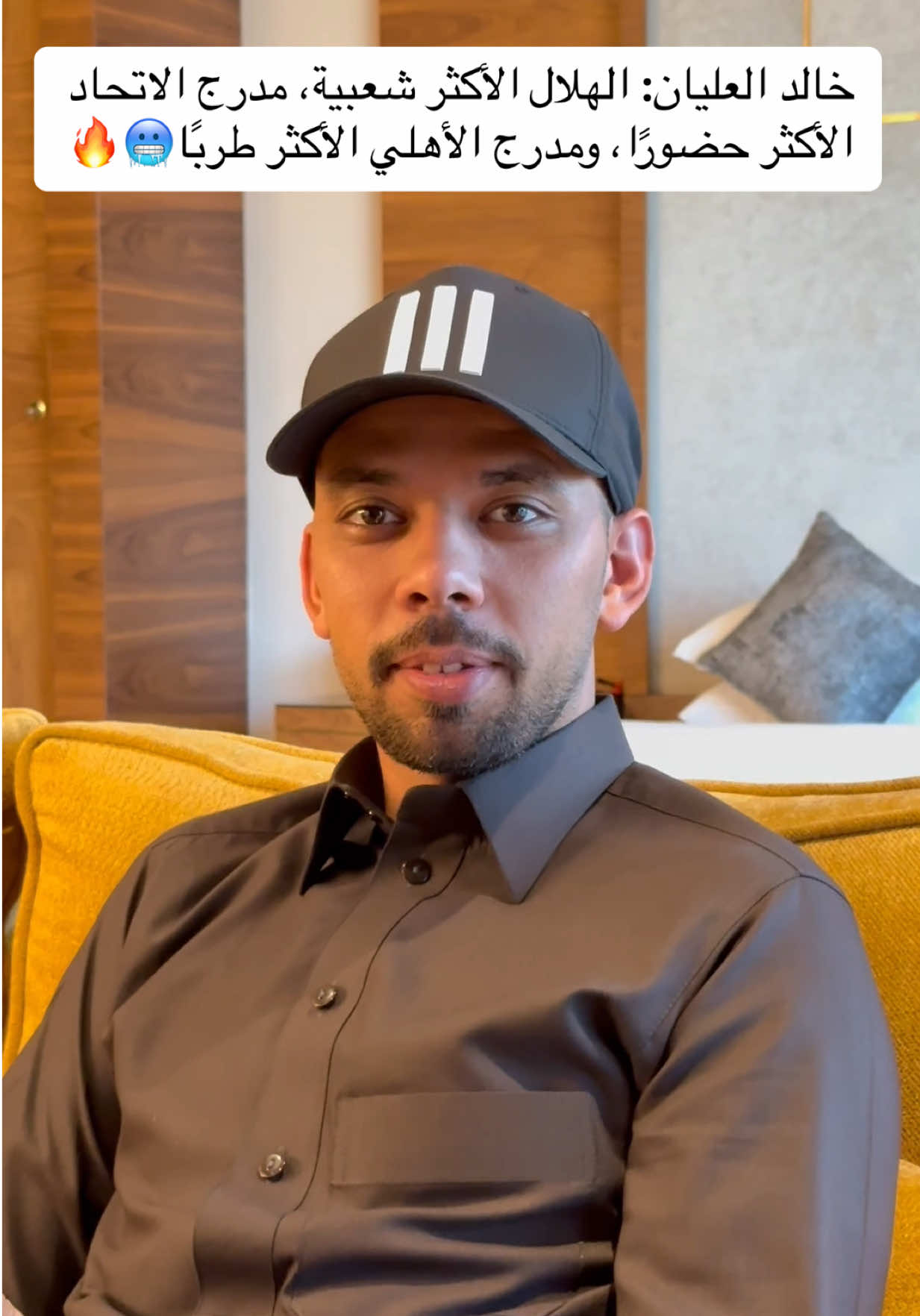 تتفقون مع اختيارات خالد ؟  @KHALID ALOLYAN 🇸🇦🐪