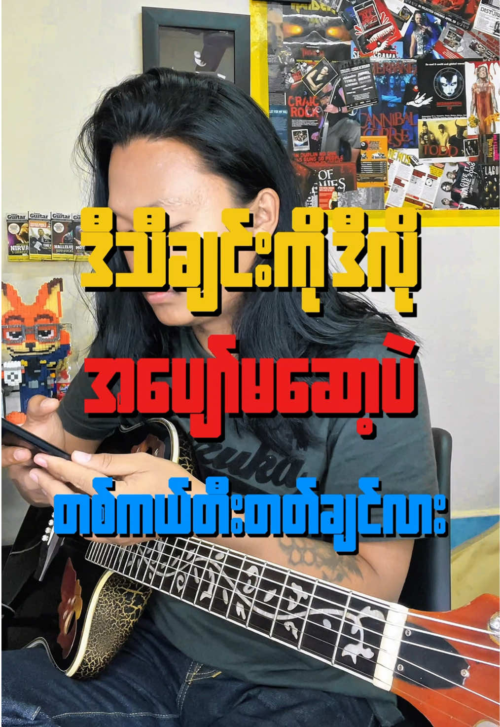 Cannon Rock #guitarlesson #guitarcover #guitartutorial #fyp #foryou #guitar 