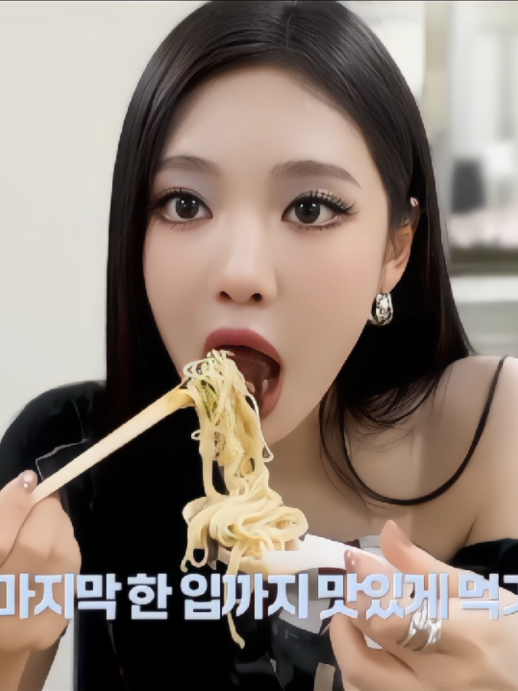 Ningning 🥡 #linnyu🍇 #ningning #viral #mukbang #kpop #xhhhhhhhhhhhhhhhhhhhhhhh #eating #fpy 