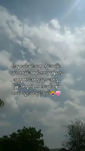 @မောင်ဝီနို🪐 @𝚁𝚎✰     အရမ်းလွမ်းတာပဲ သူငယ်ချင်းရယ်😭💗#megumifushiguro #megumin #fyp #fyp #fyp #fyp #fyp #bestfriend🤍 #ဟိုကောင်မသိစေရန် @TikTok 