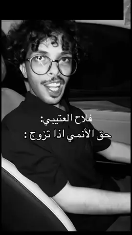 #ههههههههههههههههههههههههههههههههههههههههههههههههههههههههههههههههههههههههههههههههههههههههههههه#فلاح_العتيبي #ذبات #اكسبلورexplore 