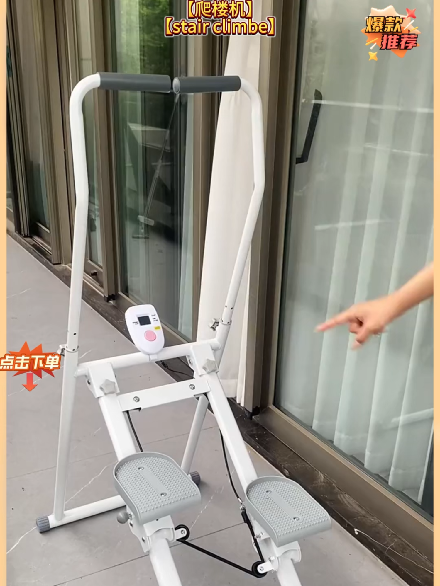 我们都知道空腹爬楼超暴汗!不用出门在家就能练的爬楼机来喽，每天只需30分钟，甩掉大肚腩，紧致全身，挥汗如雨! #爬楼机#居家锻炼#运动#自律#健身器材#homeworkout#cardio#tiktoksg#fyp#singaporetiktok#foryou#viral#singapore