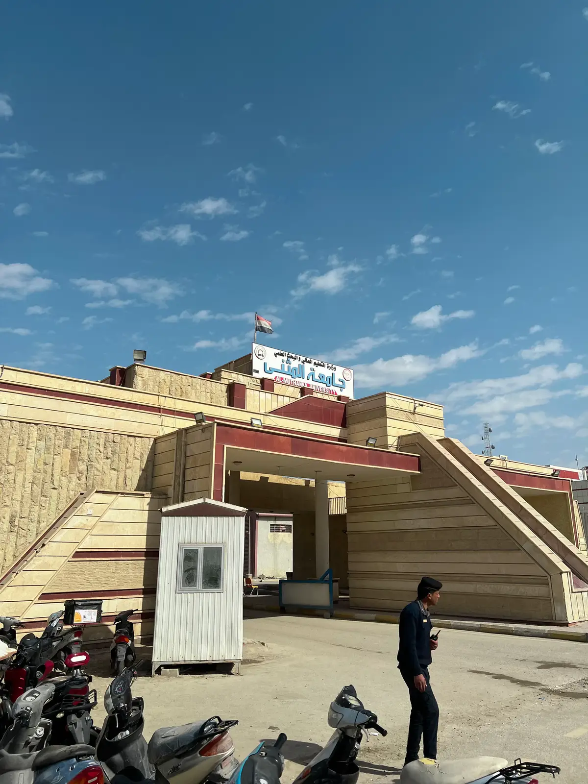 #جامعة #المثنى #fyp #سماوة 