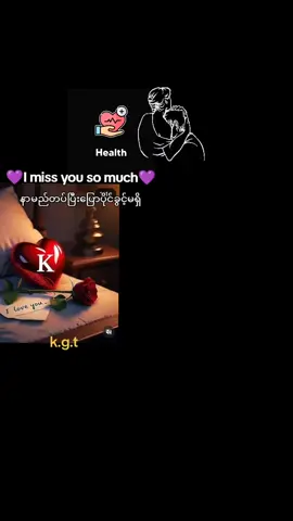 #ကိုကြီးသက် #စိတ်ညစ်ရင် ဂီတာခေါက် ငိုချင်ရင်သီချင်းဆို🥰☺️😘#foryoufeelingmusics #foryoupageofficial 