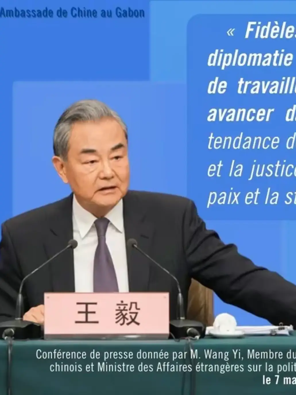 𝗖𝗵𝗶𝗻𝗲 𝗲𝗻 𝗗𝗶𝗿𝗲𝗰𝘁 🇨🇳: Le 7 mars 2025, la troisième session de la 14e Assemblée populaire nationale a tenu une conférence de presse. M. Wang Yi, Membre du Bureau politique du Comité central du Parti communiste chinois et Ministre des Affaires étrangères, a répondu aux questions de journalistes chinois et étrangers sur la politique étrangère et les relations extérieures de la Chine. Ci-après, vous trouverez quelques extraits pertinents.🎙🎙 #Diplomatie #Chine #DeuxSessions 