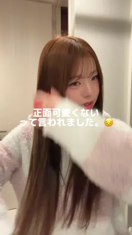 正面顔も見慣れて下さい🤩笑笑 #08 #fjk #jk #ヘアセット #ヘアセット動画 #ヘアアレンジ #ヘアアレンジ動画 #ヘアアレンジ簡単 #編み込み #編みたらし #ウェーブ巻き #fyp 