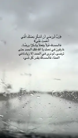 #اكسبلور #تر #المسجدالحرام 