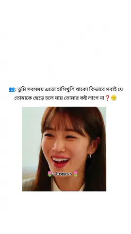 Hmm😅❤️‍🩹#viral #viralvideo #foryou #foryoupage #bdtiktokofficial #fyyyyyyyyyyyyyyyy #fyppppppppppppppppppppppp @TikTok @TikTok Bangladesh 