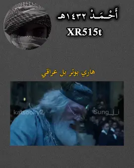 ياهو الضرط . . . #كوميديا #فيديوهات_مضحكه #ميمزاوي #اكسبلور #نكت #كوميديا_مضحكة #ميمز_جزائري_مضحك😂😂 #ميمز_عرب #تحشيش #كوميدي_سوري #ميمز_فيديو #ميمز #ميمزات #ضحك😂 