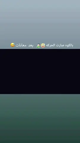 مهارات كره القدم#بنوده #انته بدربك واني بدربي #explore #مالي_خلق_احط_هاشتاقات #الشعب_الصيني_ماله_حل😂😂 #كرة_قدم #كرستيانو_رونالدو🇵🇹 