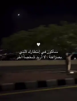 #اجمعني_به_بحلالك #اللهم_صلي_على_نبينا_محمد #استغفرالله #سبحان_الله_وبحمده #زواج