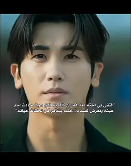 حماس لانتقامه 🔥 #قلوب_مدفونة #Trend #fyp  #viraltiktok#fypシ゚viral  #foryou#kdrama 