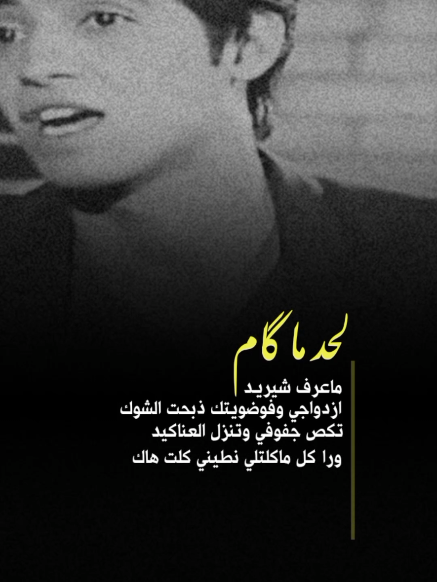حسين محمد