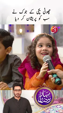 So Sweet ....... Watch 