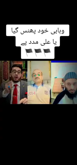 یا علی مدد کہنا کیسا ہے #viral #tiktok #foryoupage #1millionaudition #hassanallahyari #fyyyyyyyyyyyyyyyy #😍😍😍 #foryou #yahussain🌷🕋🤲🏻 #100k 