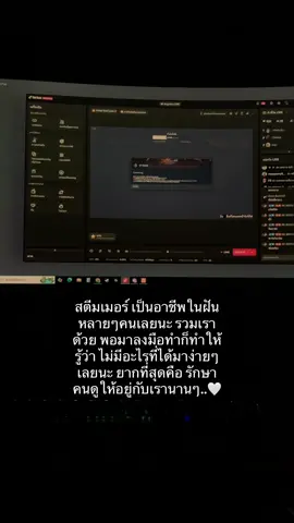 🤍✌🏻 #fivem #เทรนวันนี้ #สตีมเมอร์ #สตีมเมอร์หน้าใหม่ #fyppppppppppppppppppppppp 